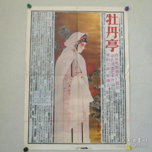 仿制假一级运动员证